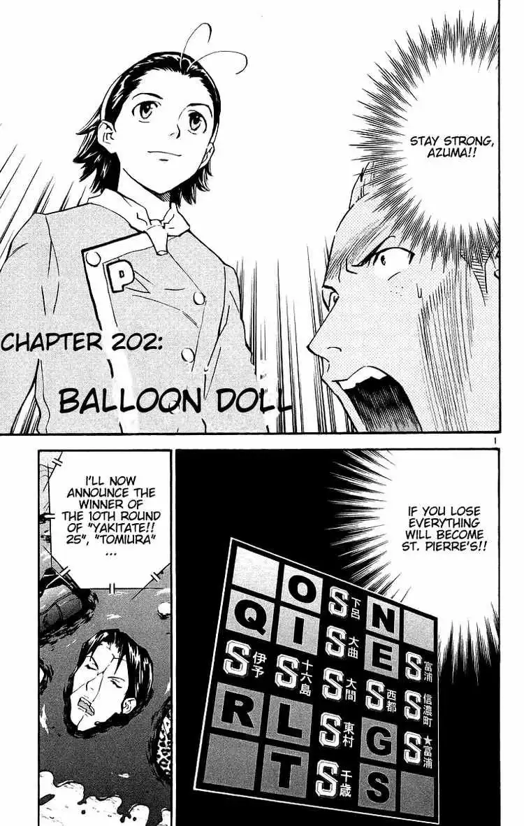 Yakitate Japan Chapter 202 1